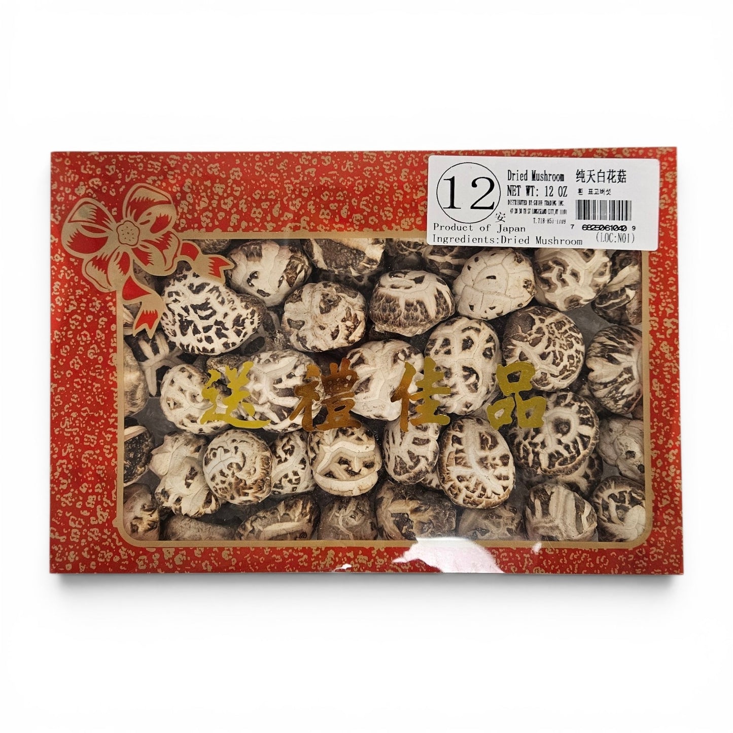 JAPANESE SNOW WHITE DRIED SHIITAKE MUSHROOM 日本純天白花菇 (12 OZ)