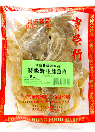 PREMIUM DRIED WILD CROCODILE MEAT 特級野生鱷魚肉(8 OZ)