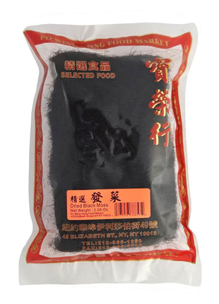 DRIED BLACK MOSS (FAT CHOY) 中國  發菜