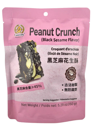 BLACK SESAME FLAVORED PEANUT CRUNCH 元童 黑芝麻花生酥(5.29 OZ)