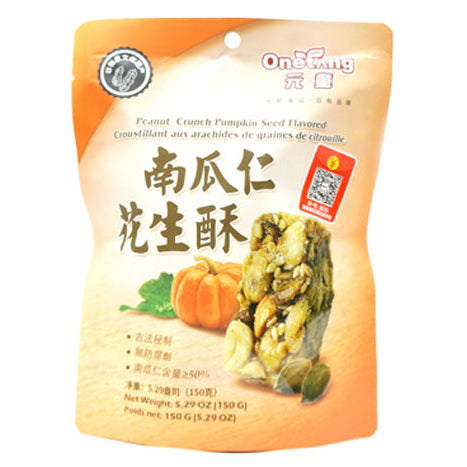ONE TANG PUMPKIN SEED FLAVORED PEANUT CRUNCH 元童 南瓜仁花生酥(5.29 OZ)