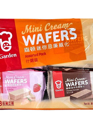 GARDEN ASSORTED MINI CREAM WAFERS 嘉頓 什錦迷你威化餅(8X1.2 OZ)