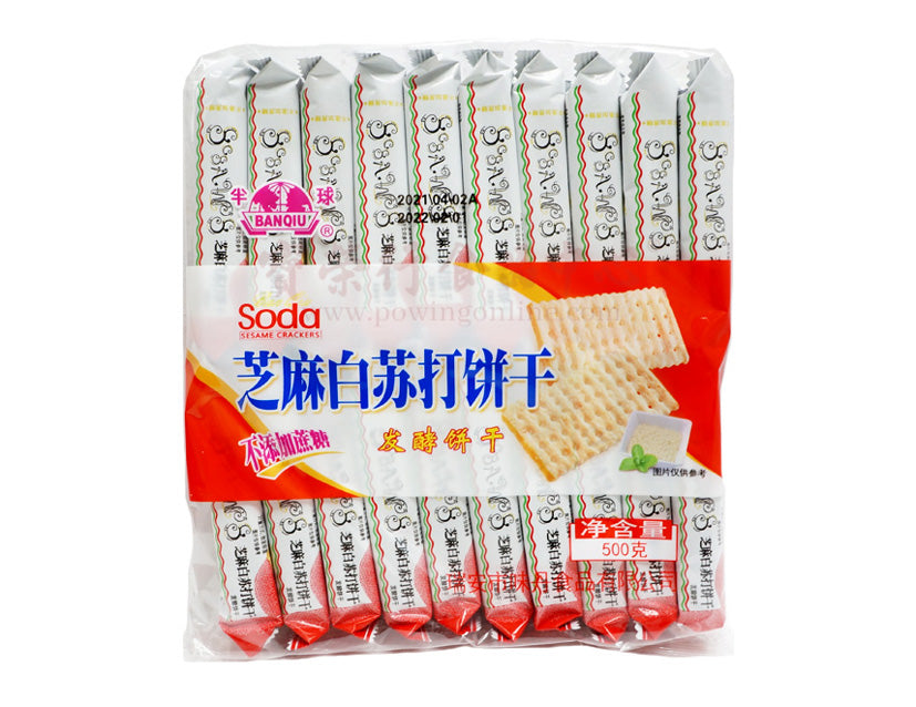 BAN QIU WHITE SESAME SODA CRACKERS 半球 芝麻白蘇打餅(450G)