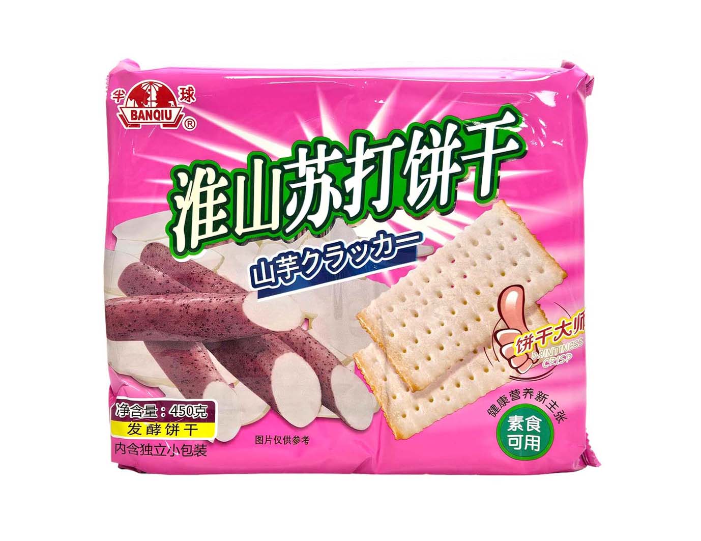 BAN QIU CHINESE YAM CRACKERS 半球 淮山機能蘇打餅(450G)