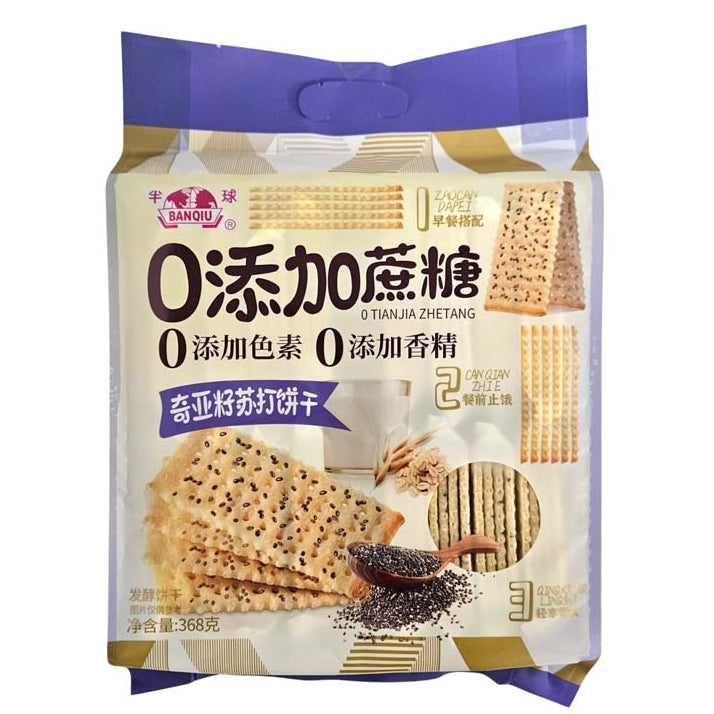 BAN QIU CHIA SEEDS CRACKERS 半球 奇亞籽蘇打餅乾(368G)