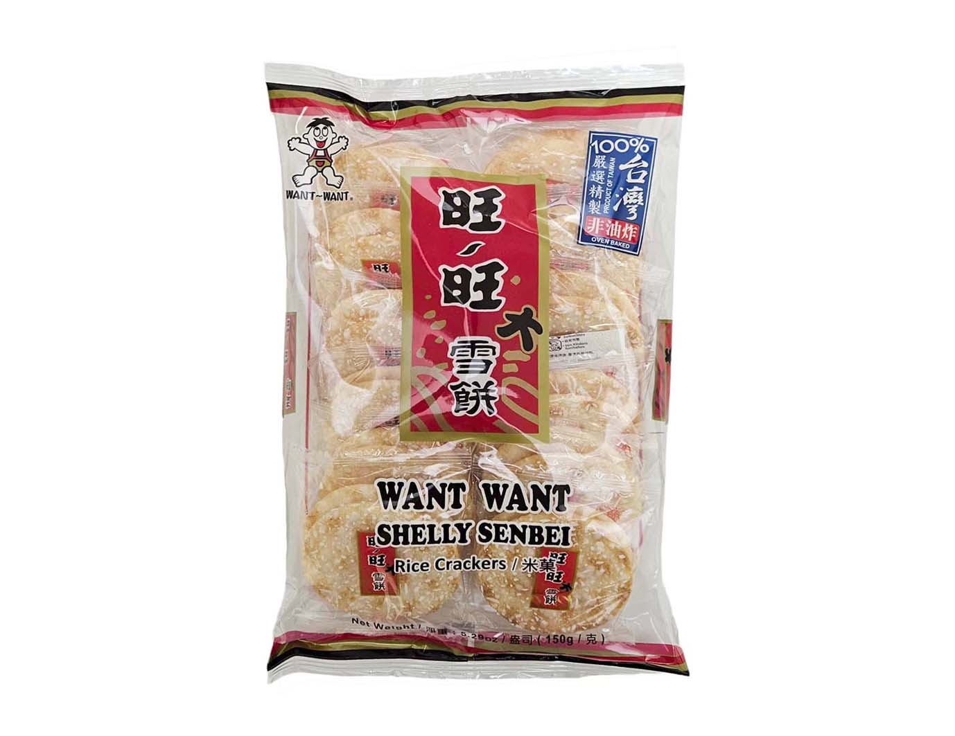ONE ONE SHELLY SENBEI RICE CRACKERS 旺旺 大雪餅米果(5.3OZ)