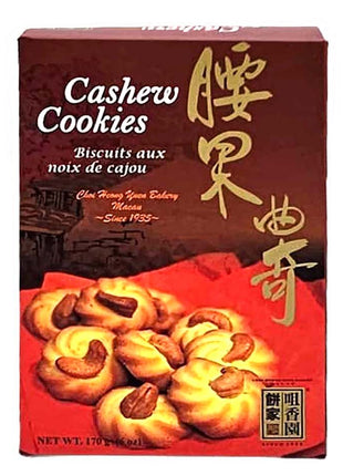 CASHEW COOKIES 咀香園 腰果曲奇（6.7 OZ）