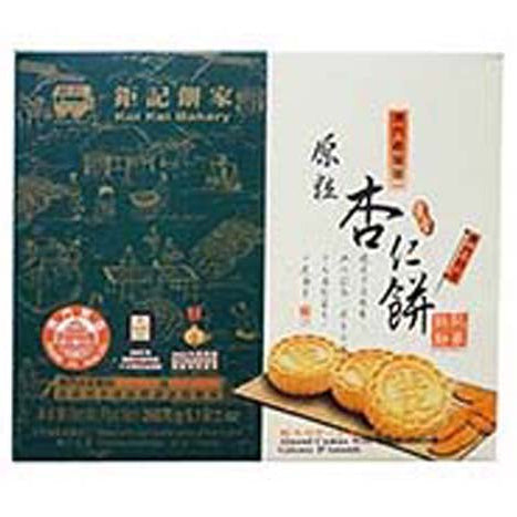 KOI KET MACAU ORIGINAL ALMOND COOKIES 鉅記 原粒杏仁餅(8.4 OZ)
