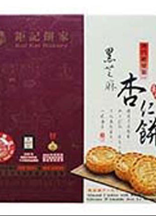 KOI KET MACAU BLACK SESAME ALMOND COOKIES 鉅記 黑芝麻杏仁餅(8.4 OZ)
