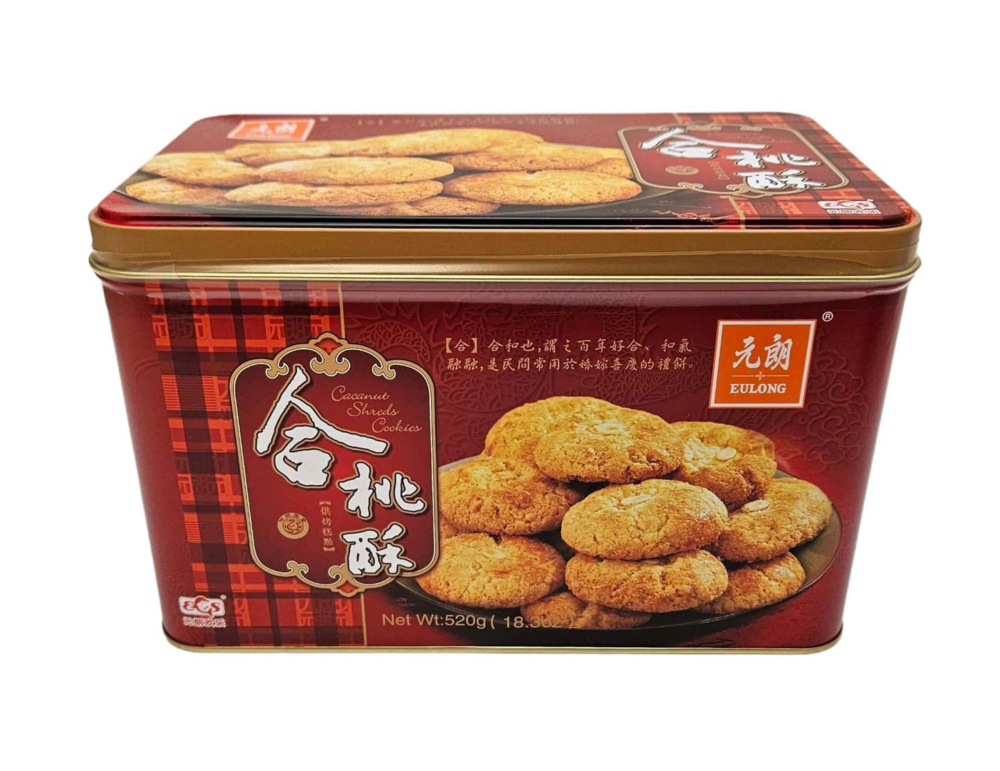 EULONG CHINESE COOKIE 元朗 核桃酥(520 G)
