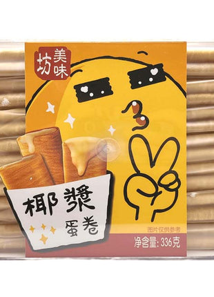 MEIWEIFANG COCONUT EGG ROLL 美味坊 椰漿蛋卷(336G)