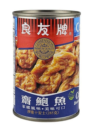 COMPANION VEGETARIAN ABALONE 良友 齋鮑魚(10 OZ)