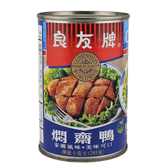 COMPANION MUN CHAI YAI (MOCK DUCK)良友 燜齋鴨（10G)