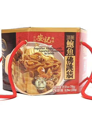 ON KEE SUPERIOR ABALONE WITH ASSORTED MUSHROOM IN BROTH 安記 佛跳牆(780 G)