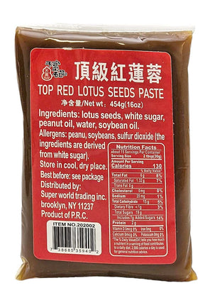 GOLDEN SPOON TOP RED LOTUS SEEDS PASTE 天富 頂級紅蓮蓉(454 G)