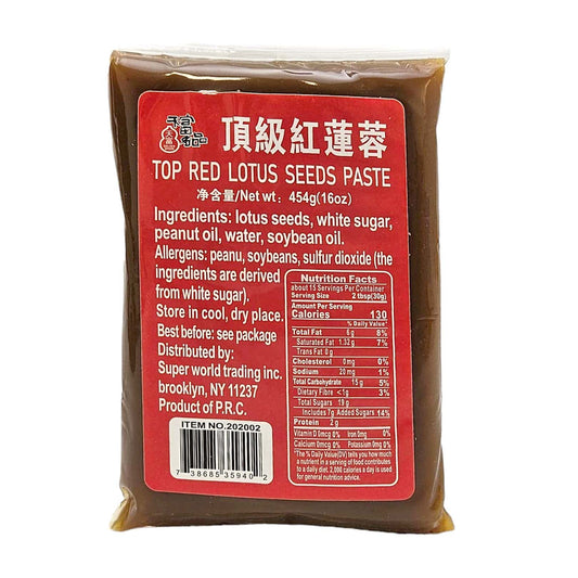 GOLDEN SPOON TOP RED LOTUS SEEDS PASTE 天富 頂級紅蓮蓉(454 G)