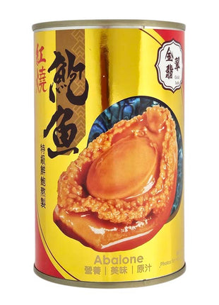 GOLD JADE BRAISED ABALONE #6 金翡翠 紅燒鮑魚*6頭*(15 OZ)