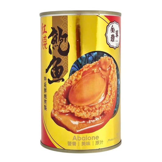 GOLD JADE BRAISED ABALONE #6 金翡翠 紅燒鮑魚*6頭*(15 OZ)