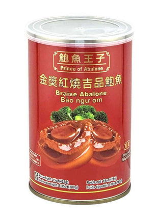PRINCE OF ABALONE BRAISED CANNED ABALONE (6PCS) 鮑魚王子 金獎紅燒吉品鮑魚*6頭*(425 G)