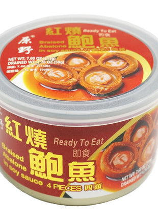 YUAN YE BRAISED ABALONE WITH BROWN SAUCE 原野 紅燒鮑魚*4頭*(7.6 OZ)