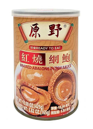 YUAN YE ABALONE IN SOY SAUCE 原野 紅燒鮑魚(6頭) 15 OZ