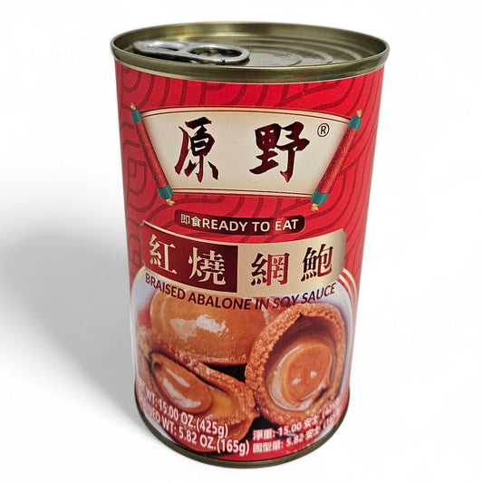 YUAN YE ABALONE IN SOY SAUCE 原野 紅燒鮑魚*10頭*(15 OZ)