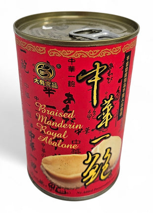 DA YOU MANDARIN ROYAL ABALONE (10PCS/CAN) 大有 中華一鮑紅燒鮑魚(10頭)**易拉罐**(14.11 OZ)