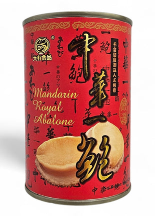 DA YOU MANDARIN ROYAL ABALONE (12 PCS/CAN) 大有 中華一鮑清湯鮑魚*12頭*(15 OZ)