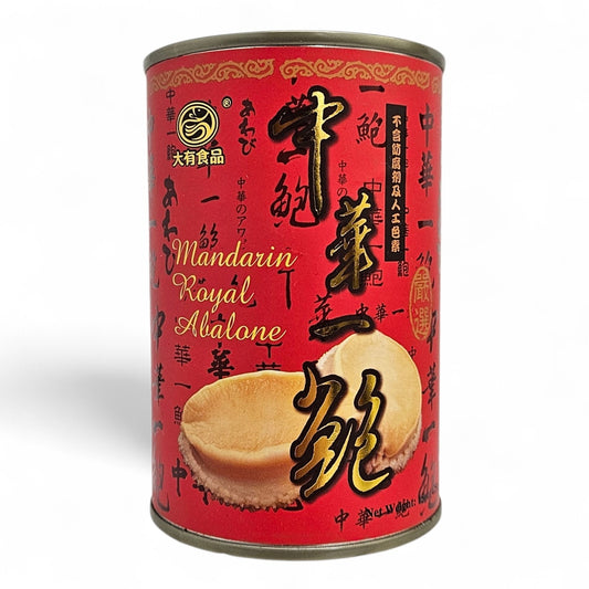 DA YOU MANDARIN ROYAL ABALONE (12 PCS/CAN) 大有 中華一鮑清湯鮑魚*12頭*(15 OZ)