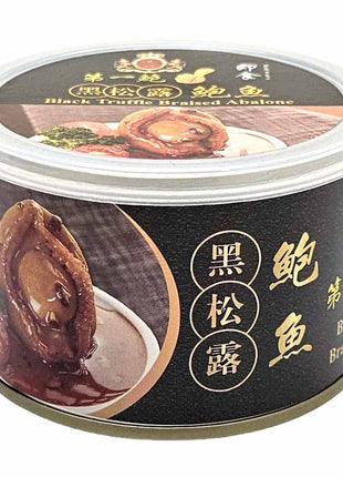 DI YI BAO BLACK TRUFFLE BRAISED ABALONE 第一鮑 黑松露鮑魚*4頭*(15 OZ)