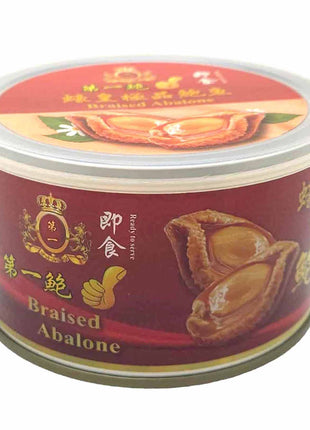 DI YI BAO BRAISED ABALONE 第一鮑 蠔皇極品鮑魚*4頭*(6.3 OZ)