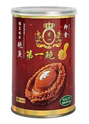 DI YI BAO ABALONE IN PREMIUM OYSTER SAUCE 第一鮑 蠔皇極品鮑魚*4頭*(15 OZ)