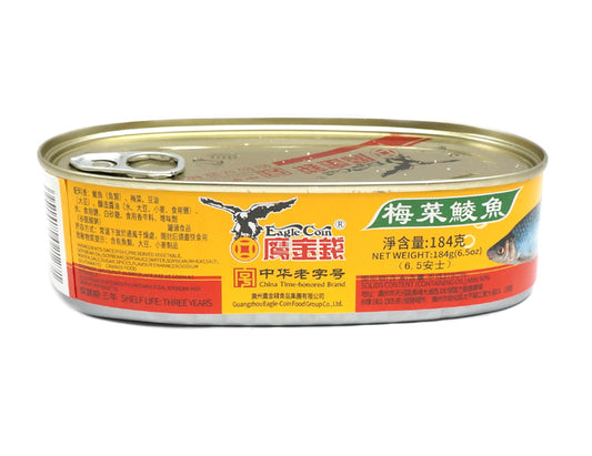 EAGLE COIN FRIED DACE WITH PRESERVED VEGETABLE IN OIL 鷹金錢 梅菜鯪魚(6.5 OZ)