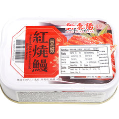 Collection image for: Bean & Fermented Sauces 豆醬及發酵醬料