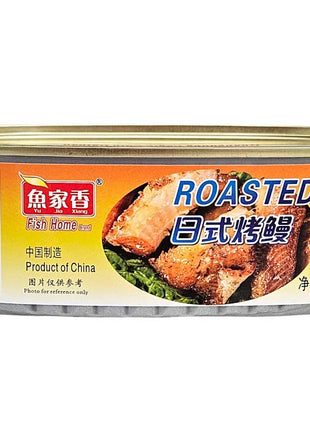 FISH HOME ROASTED EEL 魚家香 日式烤鰻(168 G)