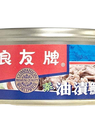 COMPANIO VEGETARIAN TUNA FISH 良友 油漬鮪魚(5.3 OZ)