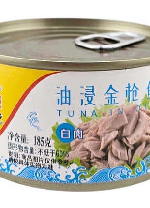 EAGLE COIN LIGHT TUNA CAN 鷹金錢 油浸金槍魚(185 G)