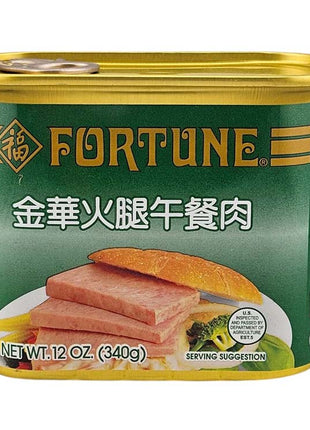 FORTUNE LUNCHEON MEAT/HAM 福字牌 金華火腿午餐肉(12 OZ)