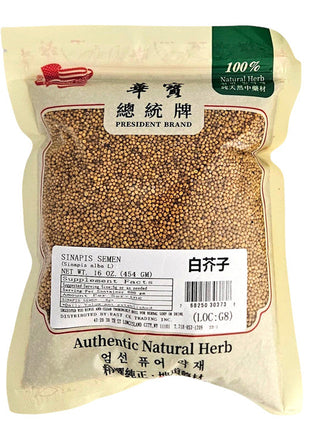 WHITE MUSTARD SEED (BAI JIE ZI) 白芥子(16 OZ)