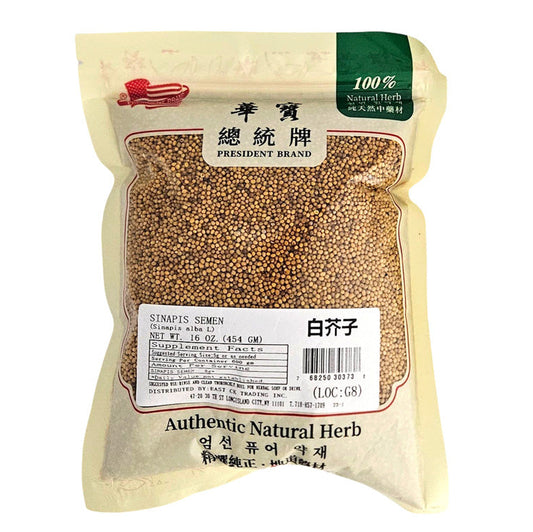 WHITE MUSTARD SEED (BAI JIE ZI) 白芥子(16 OZ)