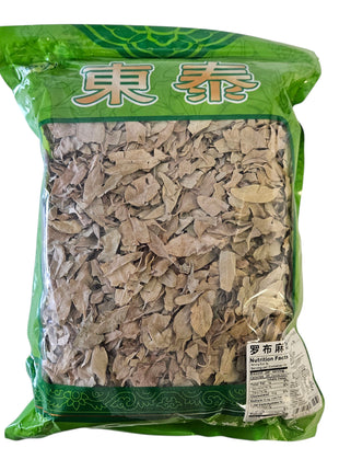 APOCYNI VENETI FOLIUM 羅布麻葉(16 OZ)