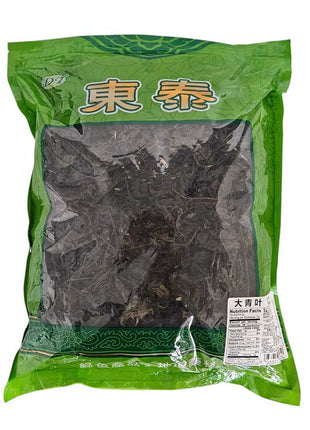 ISATIDIS FOLIUM (DA QING YE) 大青葉(16 OZ)