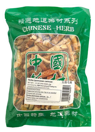 FINE FICUS HIRTA *WU ZHI MAO TAO* 五指毛桃(12 OZ)