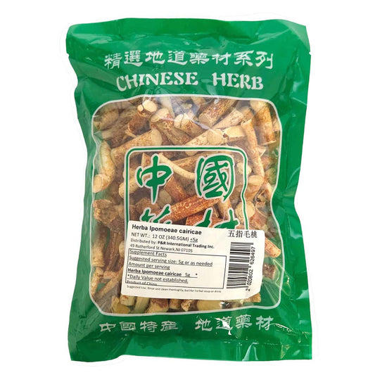 FINE FICUS HIRTA *WU ZHI MAO TAO* 五指毛桃(12 OZ)