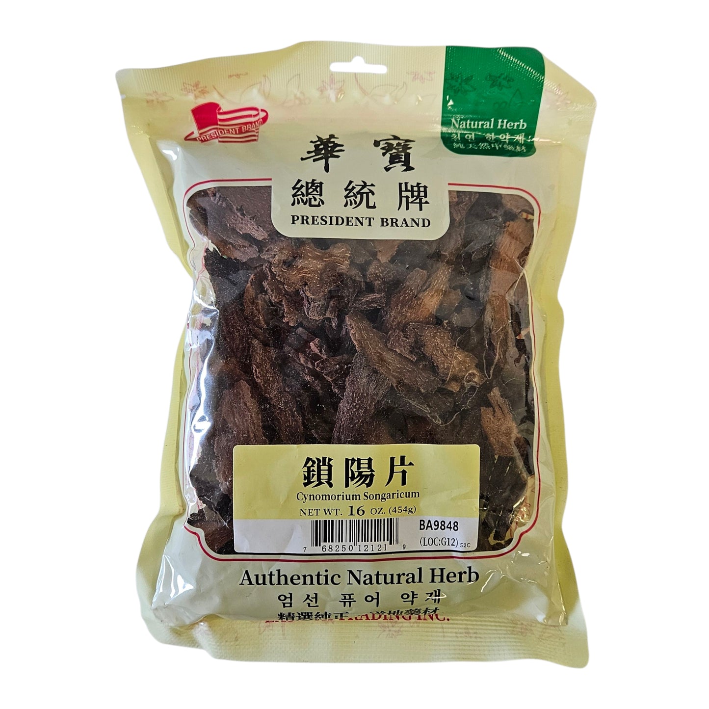 CYNOMORIUM SONGARICUM 鎖陽片（16 OZ）