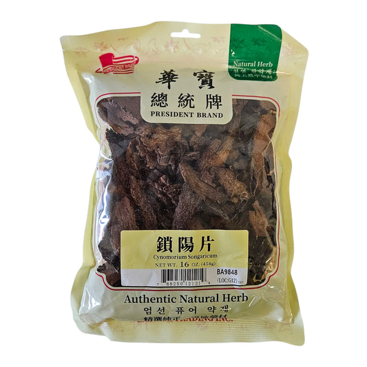 CYNOMORIUM SONGARICUM 鎖陽片（16 OZ）