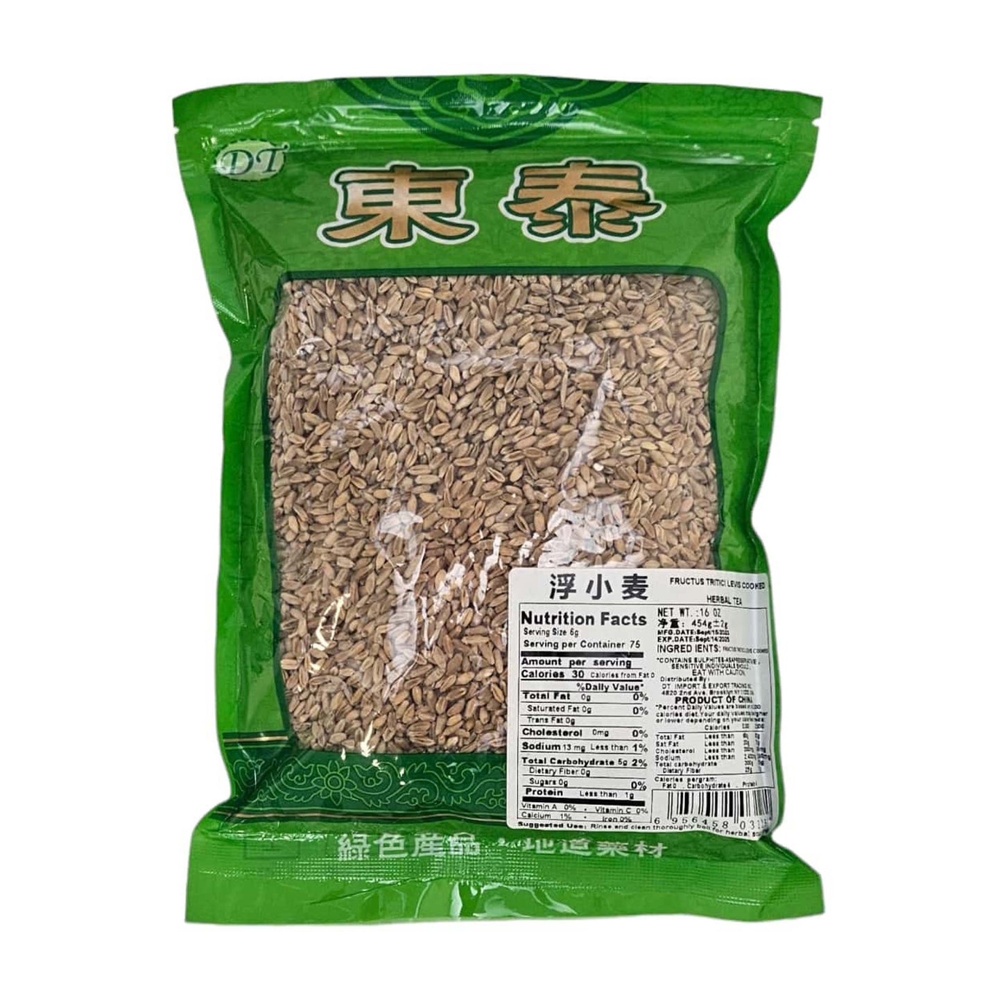 FRUCTUS TRITICI LEVIS COOKED (FU XIAO MAI) 浮小麥(16 OZ)