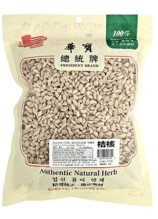 SEMEN CITRI RETICULATAE (JU HE) 桔核(16 OZ)