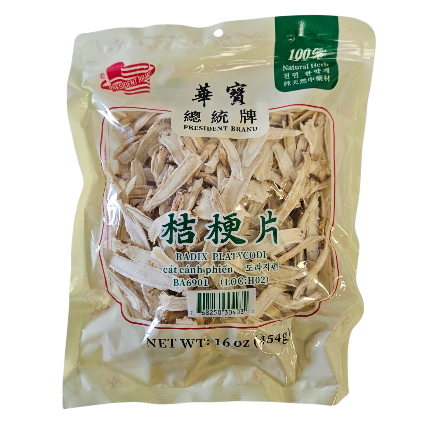 BALLOONFLOWER ROOT (JU GENG PIAN) 桔梗片(16 OZ)