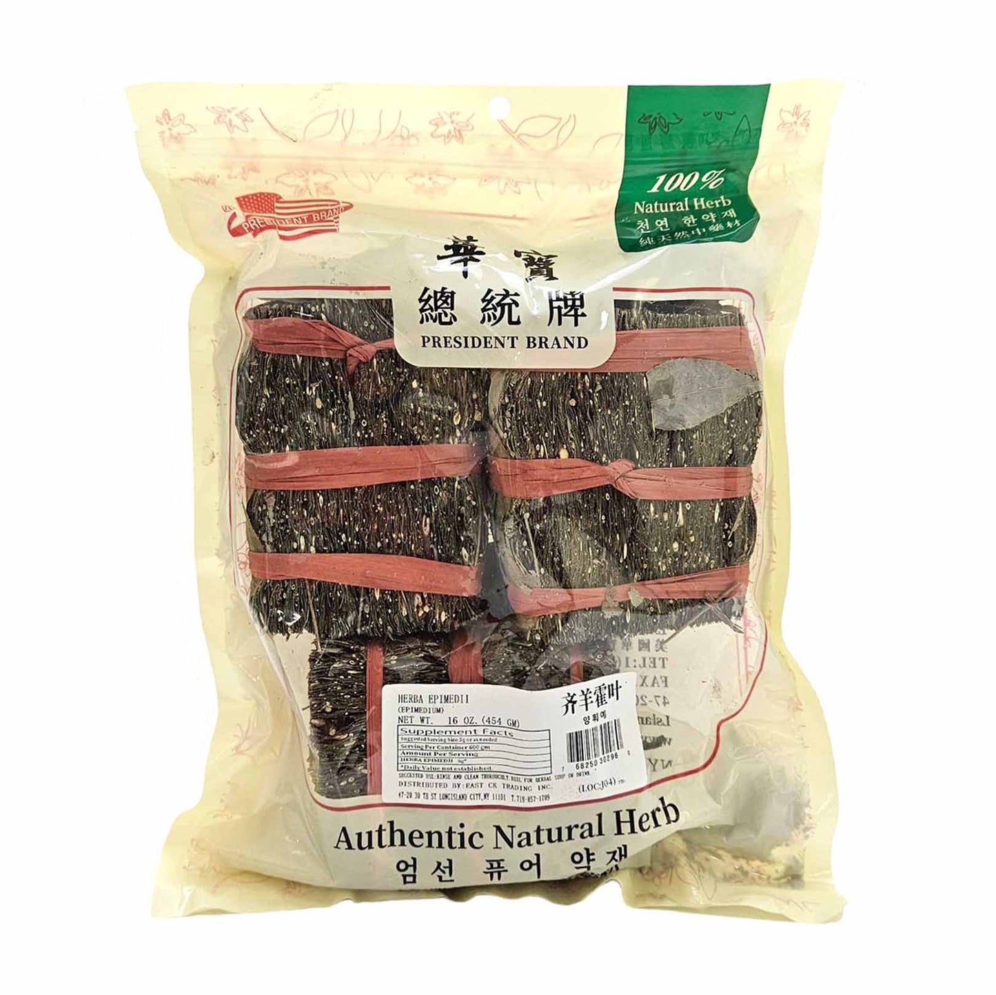 EPIMEDIUM BREVICORNU 齊羊霍葉*仙靈皮*(16 OZ)